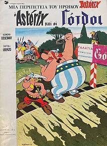      (73.162)