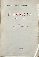 � ������� (31.587�)