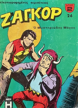  26    (73.341)