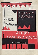   (73.245)