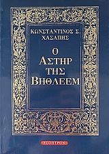 � ����� ��� ������� (73.224�)