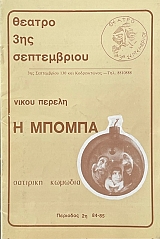 � ������ (73.237�)