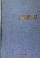 ��������� - ��������� �������� ������ ��������������� (18.121�)