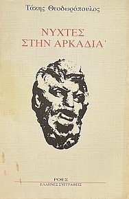    (73.204)
