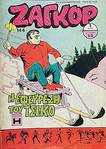  144     (73.354)