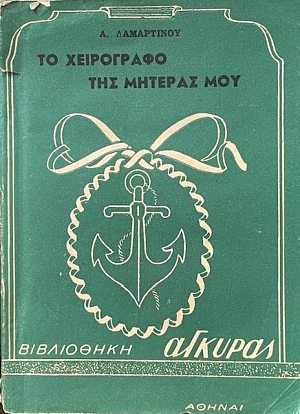      (73.182)