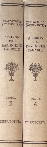 ������� ��� ��������� ������� ����� 2 (73.282�)