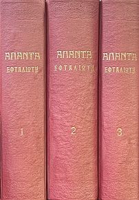    3 (73.191)
