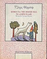 ����� ��� ��� ����� ��� �� ����� ����� (73.185�)