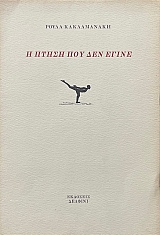 � ����� ��� ��� ����� (73.331�)