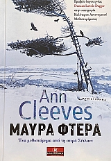 ����� ����� (73.157�)