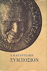 ��������� (73.379�)