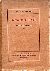 ��������� �� ���� ��������� (73.376�)