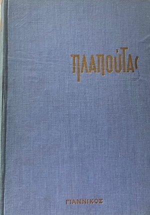  -     (18.121)