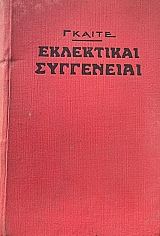 ���������� ���������� ����� 2 (20.038�)