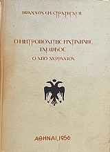 � ������������ ��������� ������� � ��� ��������� (73.302�)