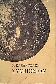  (73.379)