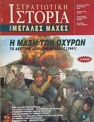      6          1941 (73.208)