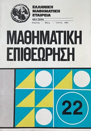   22 (73.227)
