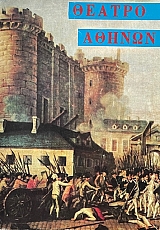 �� �������� ��� ����� ��� ��� ������� (73.239�)