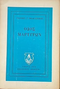  (73.196)