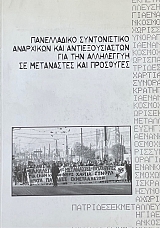 ����������� ������������ ��������� ��� ��������������� ��� ��� ���������� �� ���������� ��� ��������� (73.254�)