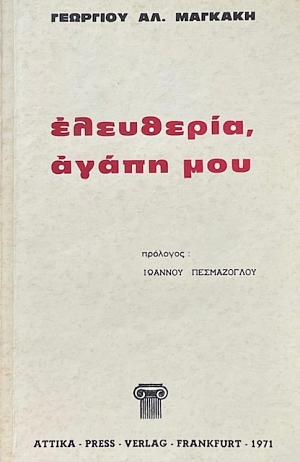 ��������� ����� ��� (73.263�)