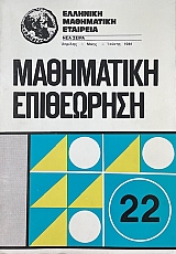 ���������� ���������� 22 (73.227�)