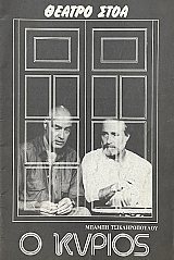 � ������ (73.240�)