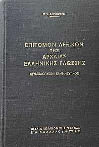        -  (35.775)