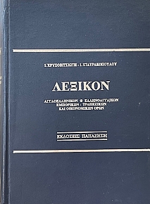         (73.281)