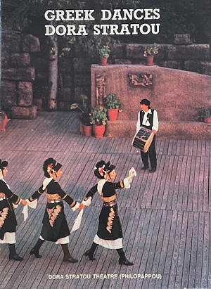 GREEK DANCES (73.455�)