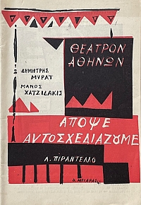   (73.245)