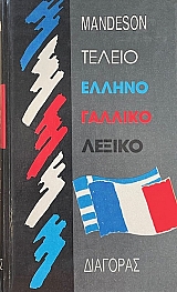 ������ ������ ������� ������ (73.294�)