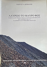 ������� �� ����� ��� � ������������ ��� ������������� ���������� ��� ������� 1860 - 1917 (73.405�)