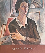 ������ ���� (73.278�)