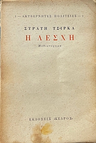   (21.551)