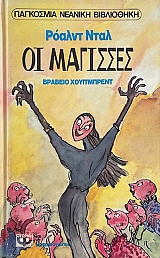 �� �������� (73.441�)