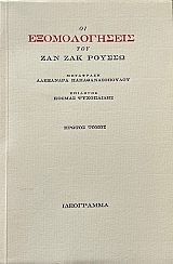 �� ������������� ����� 2 (10.393�)