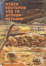 ����� �������� ��� �� ������� ������� (73.179�)