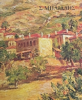 �. �������� 1881 - 1965 (73.269�)