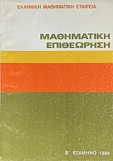 ���������� ���������� 27 (73.225�)