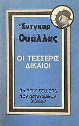 �� �������� ������� (73.151�)