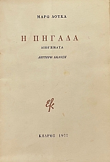 � ������ (14.886�)