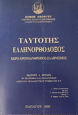   (73.255)