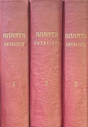    3 (73.191)