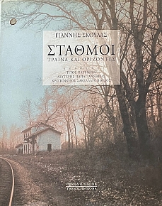     (73.406)