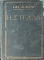 � ������ (73.187�)