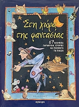 ��� ���� ��� ��������� (73.730�)