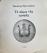 �� ���� ��� ������ (73.590�)